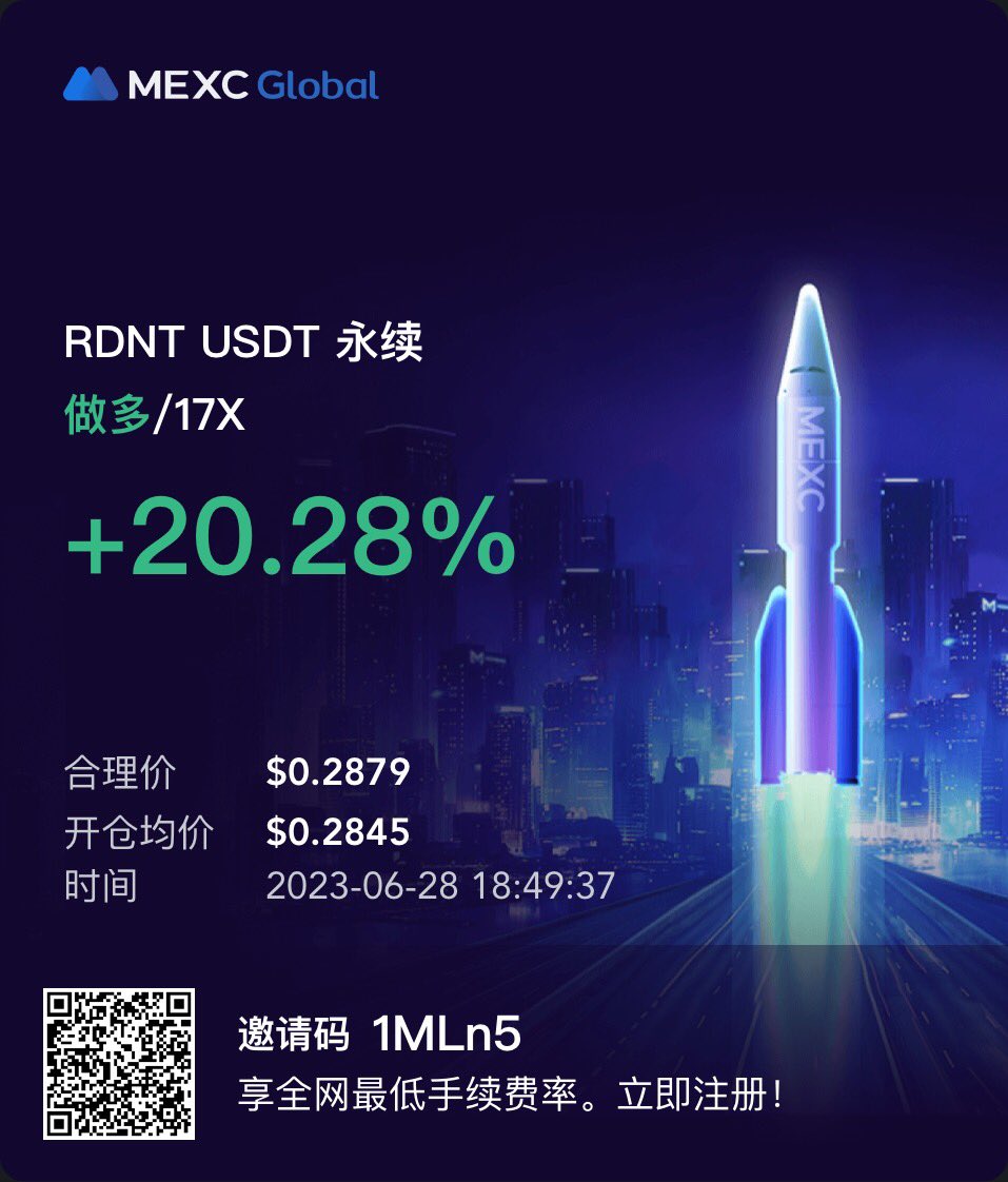 专注 #合约交易 #futurestrading #rdnt #cryptocurrencies #copytrading