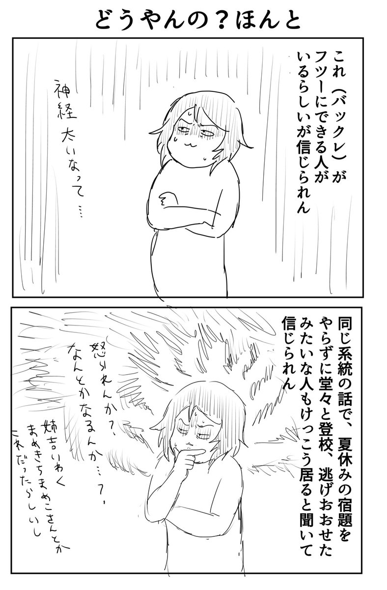 ちょっと怒られようが平気なメンタルが欲しい
#漫画が読めるハッシュタグ https://t.co/KyY8wRiSsp