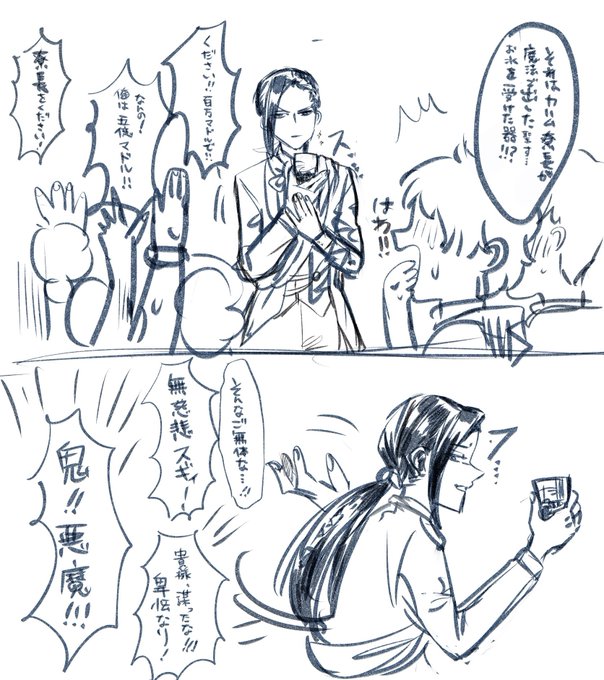 D100周年のイラストありがとうらくがき 