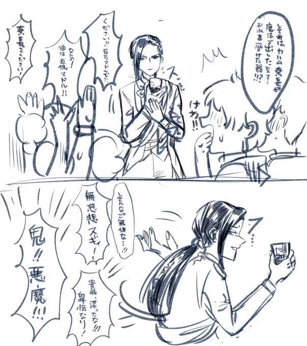 D100周年のイラストありがとうらくがき 