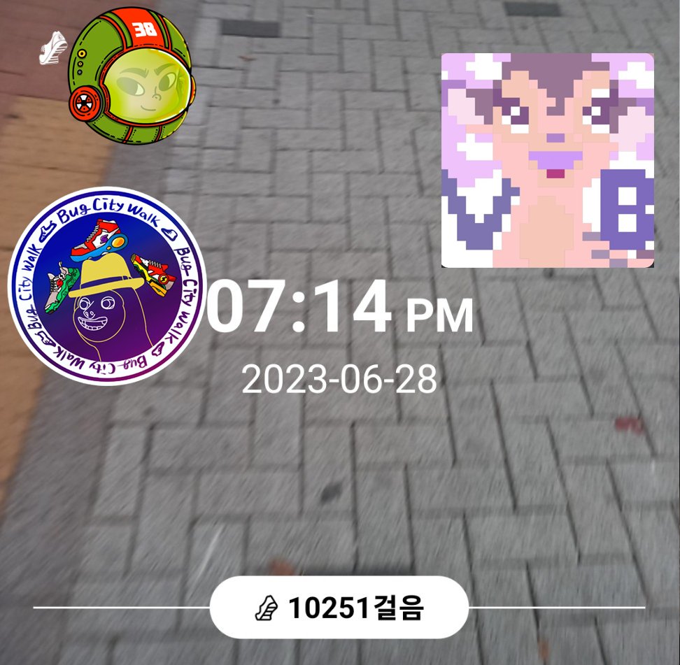 덥다

<a href="/bug4what/">Bug👾</a>

@Bug4city

<a href="/bugtness/">벅트니스</a>

#bugcity #nfts #freedrop #늘보숲 #bugtness #버그시티 #벅트니스 #오운완 #앱테크 #만보기 #GRND #WALK #리워드 #M2E #move2earn #블링빌 #대불스 #문어지지않아