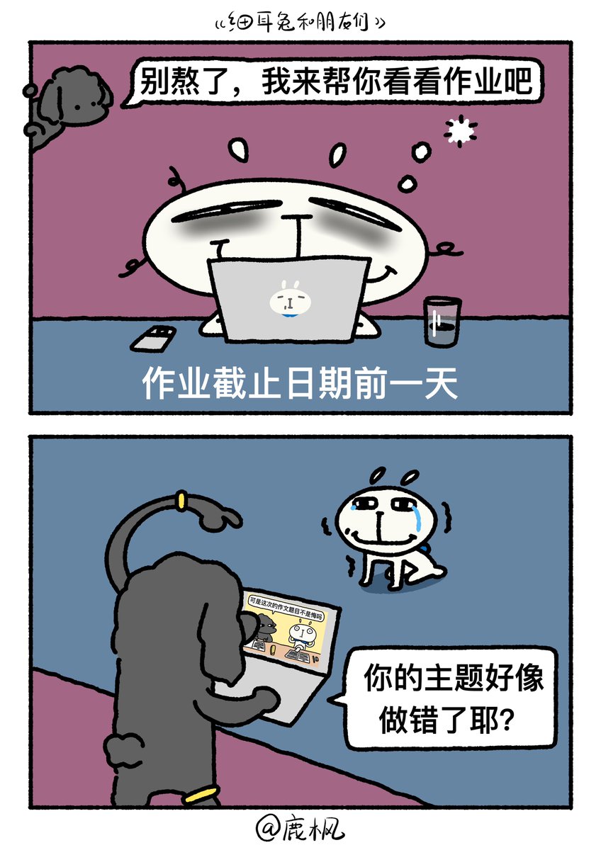 鹿枫 tweet media