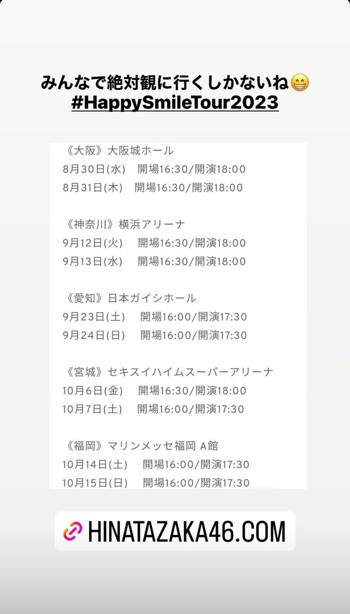 影ちゃんなんと優しい…🥺
#kagegram ⚽