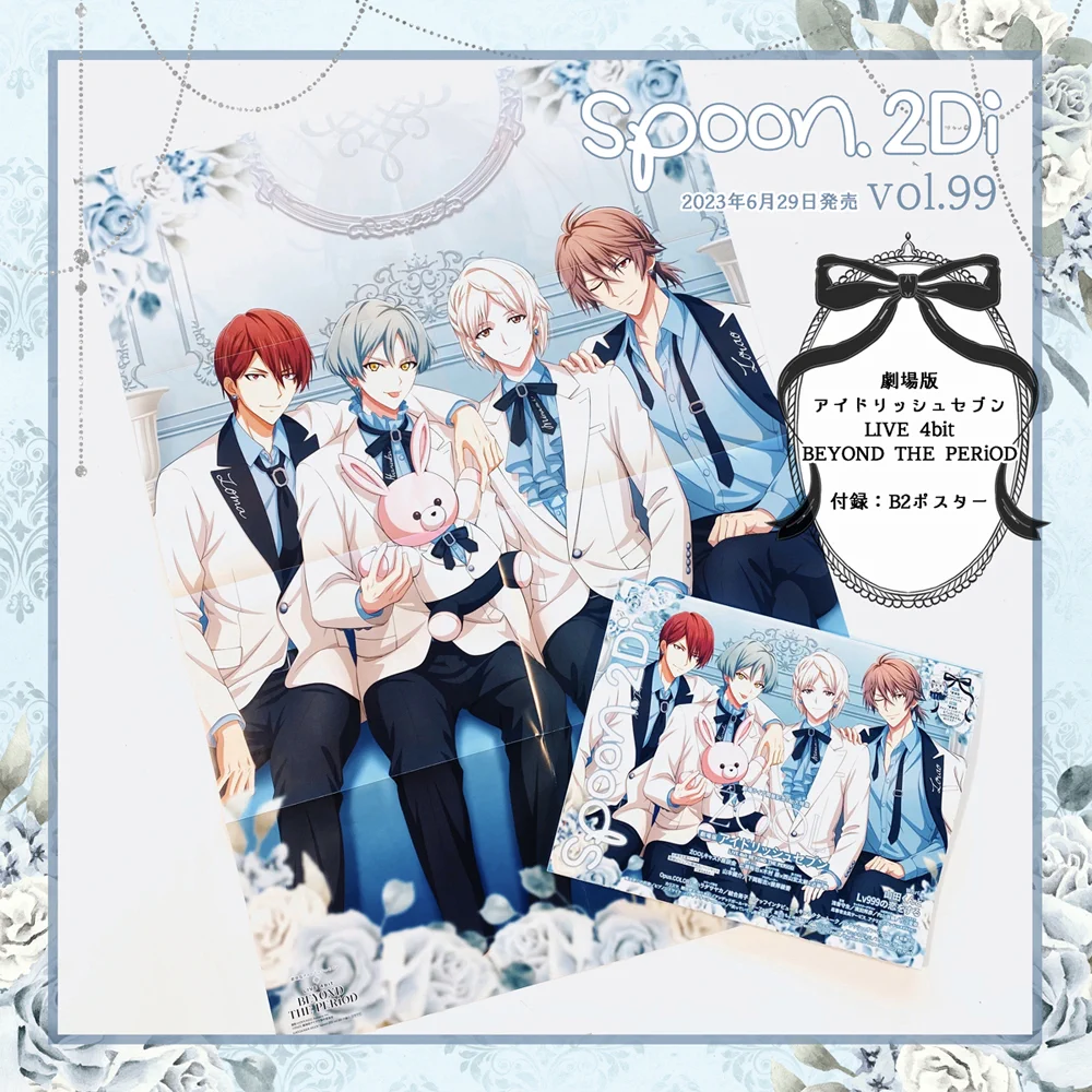 spoon.2Di編集部🍒 on X: 