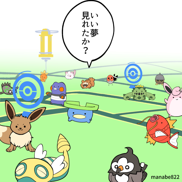 遠くのポケモン出現するようになったのバグらしくて悲しい。ずっとこのままでいて…  #ポケモンGO