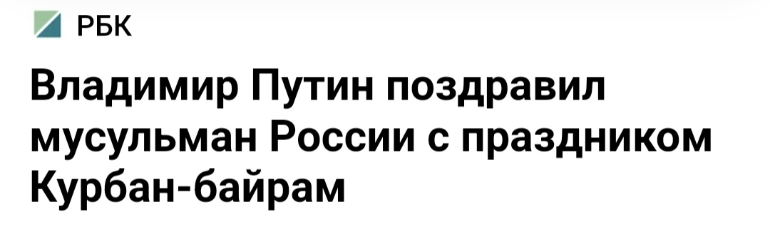 Процветающая Европа.
Дикая Россия.
Главное не перепутать ☝️
