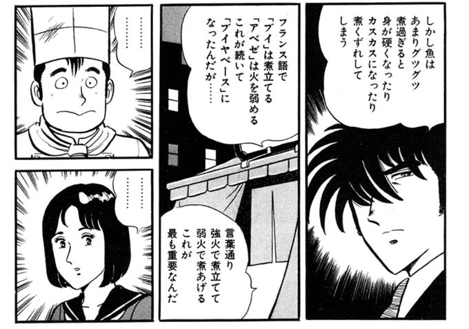 ザシェフ　　　　　剣名　舞 ザ・シェフ 2 | 剣名舞, 加藤唯史 | マンガ | Kindleストア | Amazon