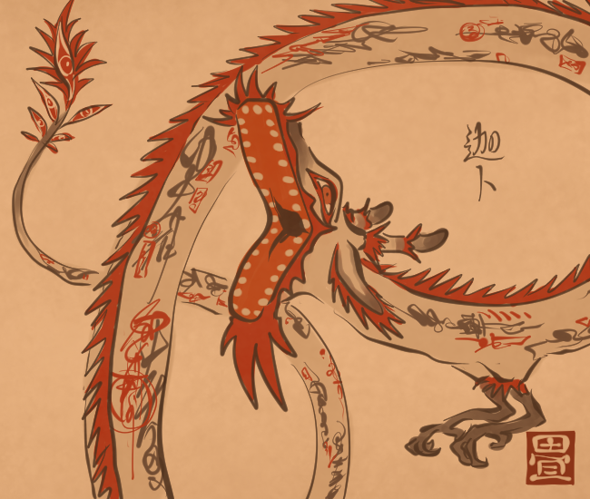 「火や水に突っ込んで暴れる竜。 [5766番目] #畳百鬼夜行絵巻」|花日和 畳のイラスト