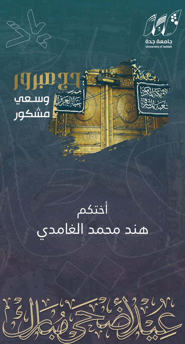 _ZoeG766_'s tweet photo. عيد مبارك https://t.co/81e2zlG7ms