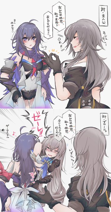 スターレイルのゼーレ×ブローニャのゼレブロ愛に突き抜けました。 描いた中でも好きなものを4枚にまとめてみました。 これからもゼレブロに愛を注いでいこうと思います! ゼレブロ最高!!!!! #2023年自分が選ぶ今年上半期の4枚  #スターレイル
