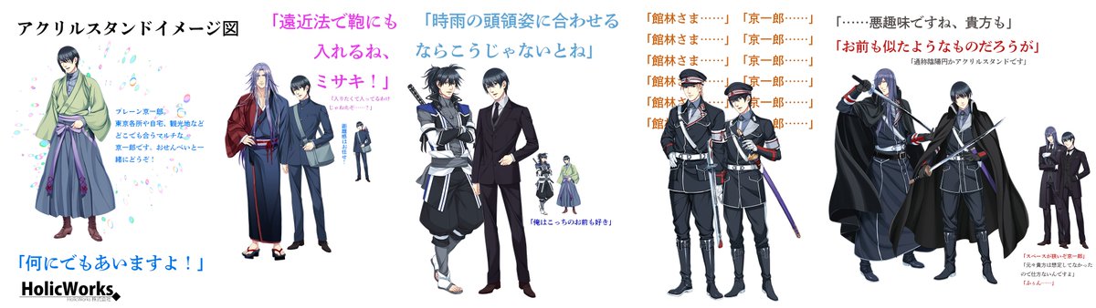 大正メビウスライン ミサキ くじとも 特典 ポストカード オンライン