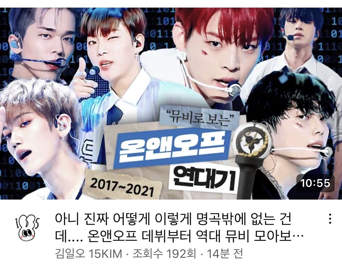 얘두라...김일오님이..🥹🥹🥹
