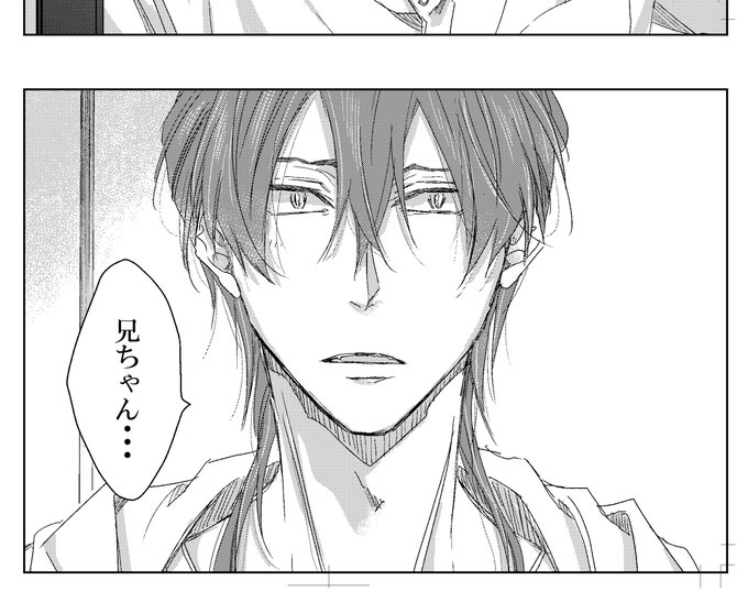 桜日梯子(@sakurabihashigo) さんのマンガ一覧 : いいね順 : 9ページ目