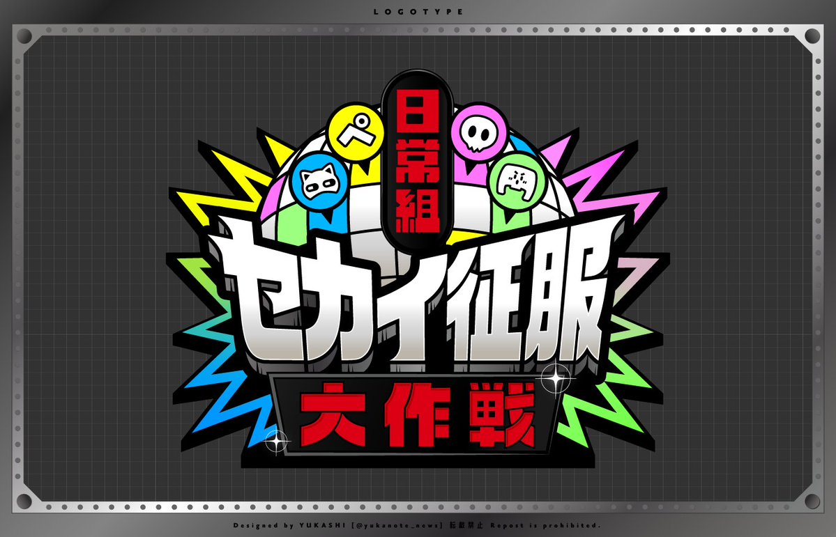 #2023年自分が選ぶ今年上半期の4枚 ゲーム実況者さん関連🎮✨ イベントがいっぱいあって楽しいです  (健康配信のFAはリメイクしたい気持ち…!)