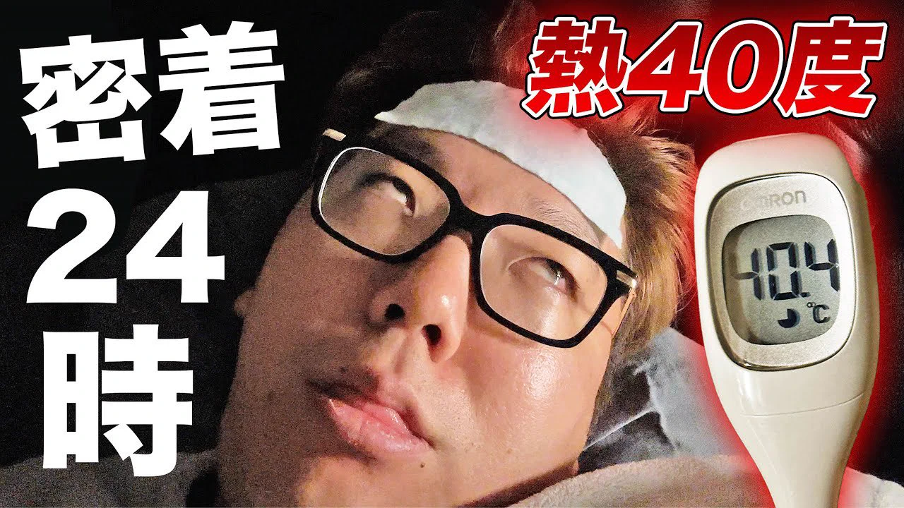 熱HIKAKIN HIKAKIN😎ヒカキン 【YouTuber】 on X: 
