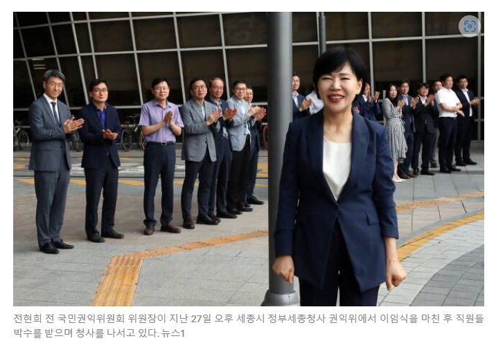 과연 다음 권익위원장도 박수를 받으며 떠날 수 있을까?
그동안 마음고생 심하셨고, 수고 많으셨습니다.
앞으로 더 많은 활약 기대하겠습니다.