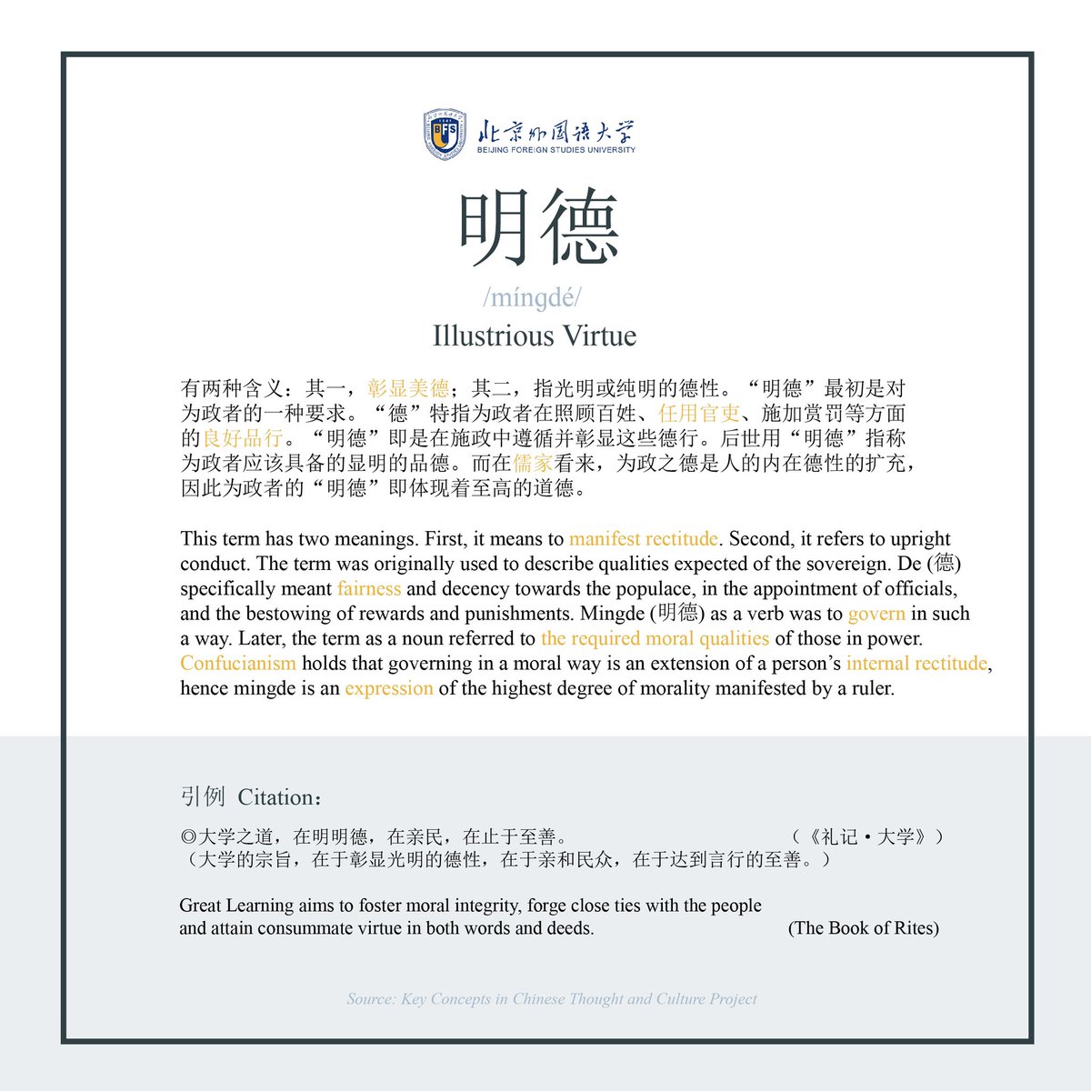 bfsu_official's tweet photo. #ChineseCulture
#BFSUlearningtime
#keyconceptsinchinesethoughtandculture
Keep Learning!
Day 39✅ https://t.co/9hwVt7oEHF