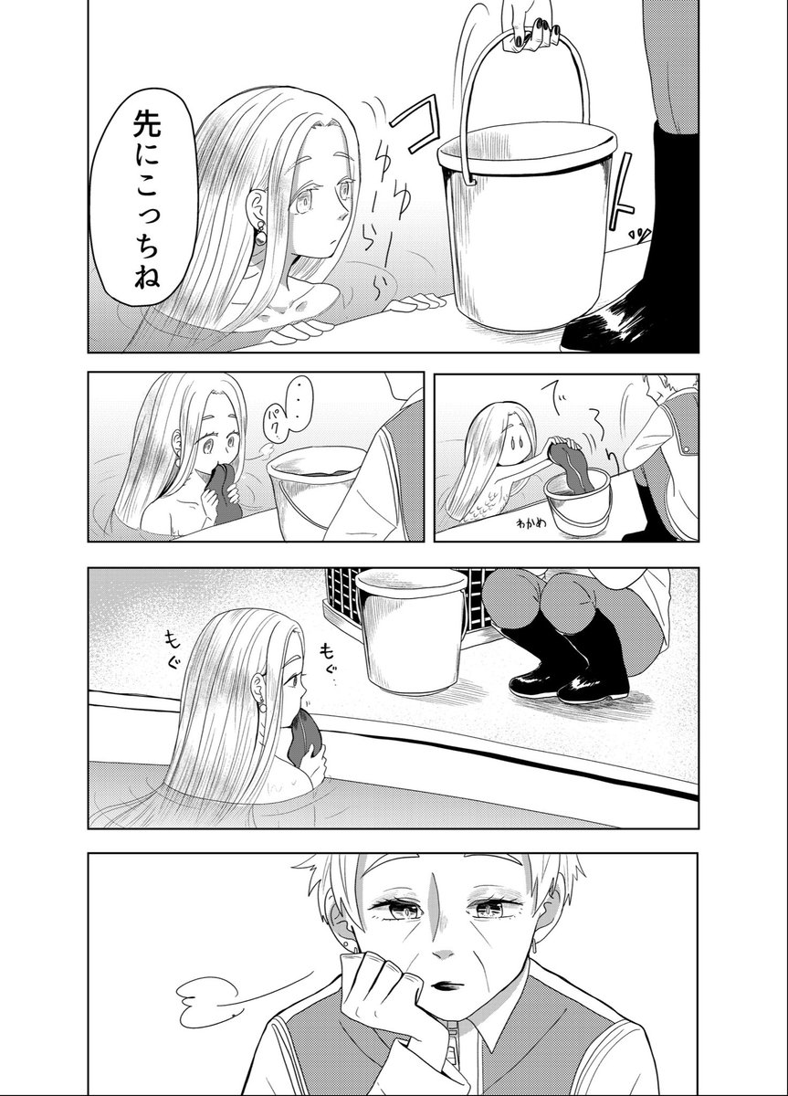 (2/3)