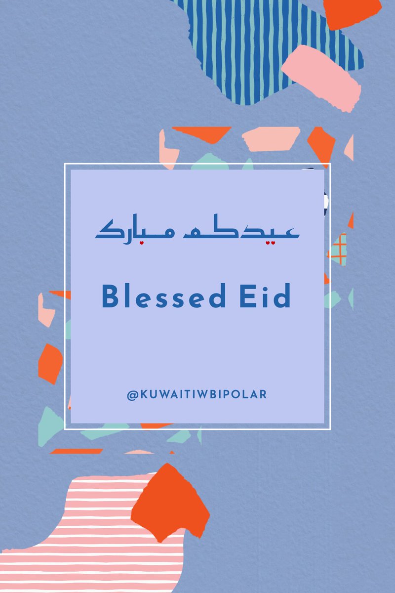 KuwaitiWBipolar's tweet photo. #Eid_Mubarak 
#عيدكم_مبارك https://t.co/5AEPW9b9fq