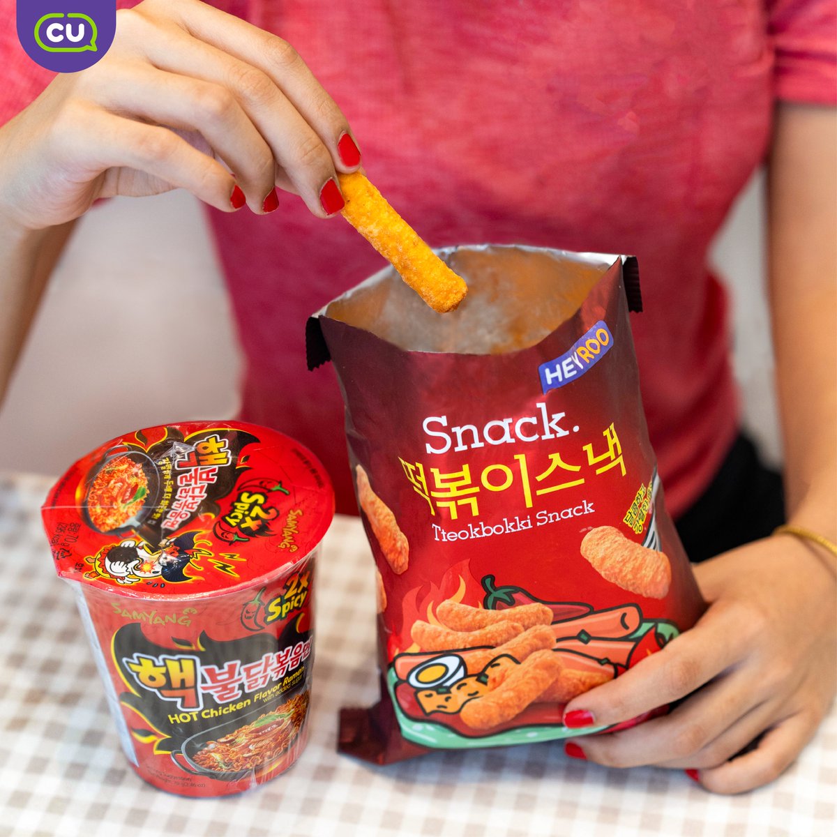 CU_Malaysia's tweet photo. Light up your palate &amp; taste our assorted yummy snacks &amp; drinks which come in vibrant RED packaging! 😁 

Every bite will expose you to a variety of rich &amp; tasty flavours – making you feel satisfied whenever you decide to munch on ‘em. ☕🍜🧃🧆

CU soon🫰🏻
#CUMalaysia #NicetoCU https://t.co/7mZ56BMQGD