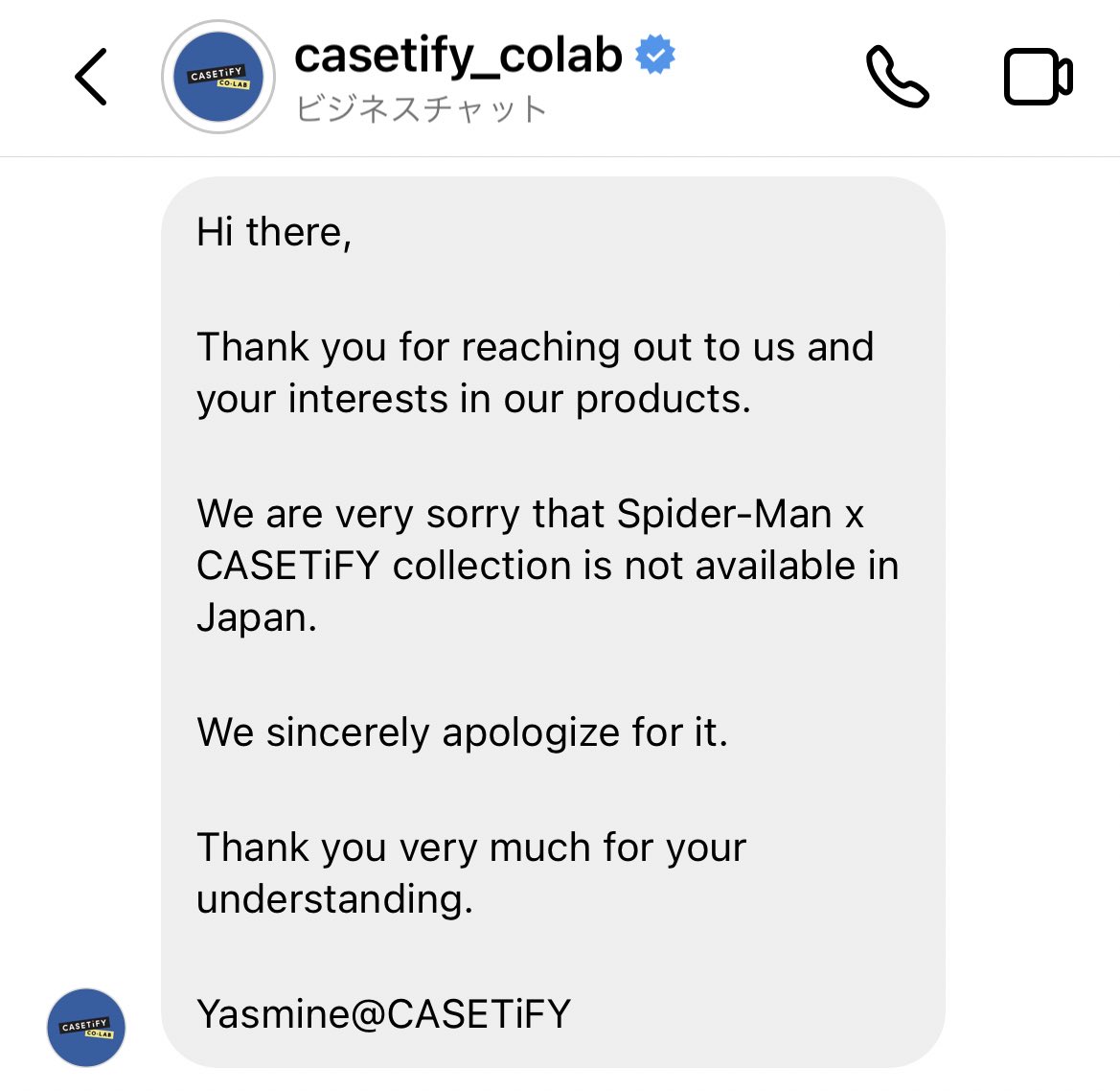 大悲報😭😭😭
公式に問い合わせたら、このような返答をいただきました……

#SpidermanxCASETIFY