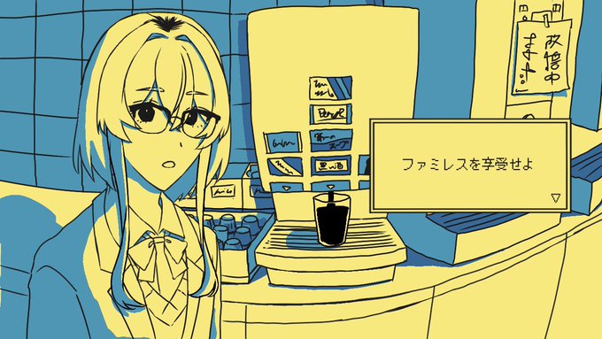 「インテーク シャツ」のTwitter画像/イラスト(新着)｜21ページ目