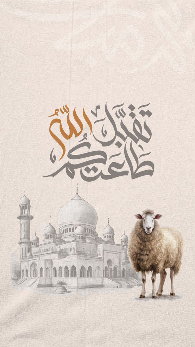 Moustafa_Pal's tweet photo. أدام الله عليـــــكم بهجـــة أعيـــــادكم بقرب
مَن تحبــــون وأنتم بأتم الصِـــحة والعافـــية
ڪلُ عٌآمْ وُآنْتْم بُآلُفُ ځيُر، عِيدٌكم مْبُآرڪ ♥️
..
#عيد_الأضحى_المبارك 
#EidAlAdha 
#EidMubarak https://t.co/UUs13QQihX