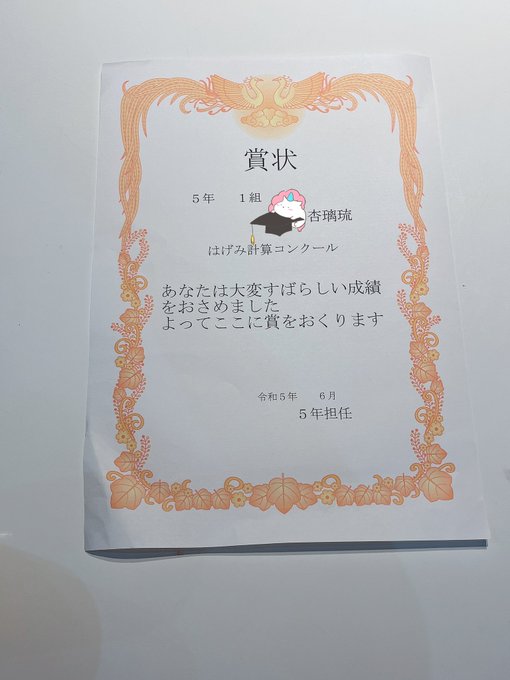 Twitterのコスプレ画像31