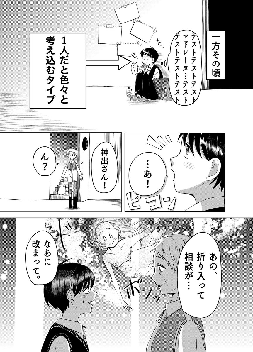 (3/3)

ここまで読んでくださりありがとうございます! 
