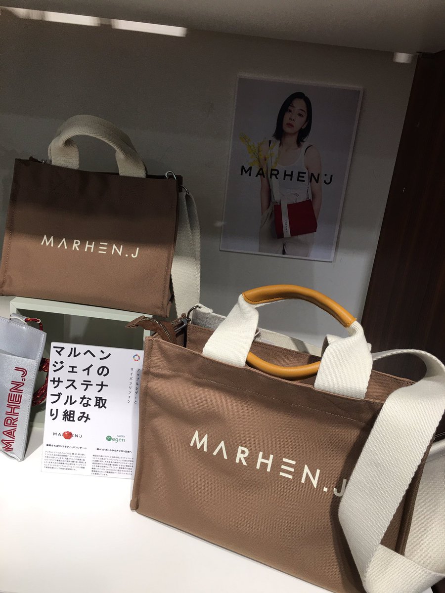 Ritamasoeur_han's tweet photo. 少女時代、OH MY GIRL、SHINEE、RED VELVET、SECRET、I.O.Iなどのメンバーや、イ・ソンビンやソル・イナなどの有名アーティストがこぞって着用をしている今話題のバッグ『MARHEN.J (#マルヘンジェイ)』
韓国・ソウルで誕生。
数多くのセレブリティやモデルが愛用しアジア全域にファンを持っています。 https://t.co/2tgZ1Dy7fr