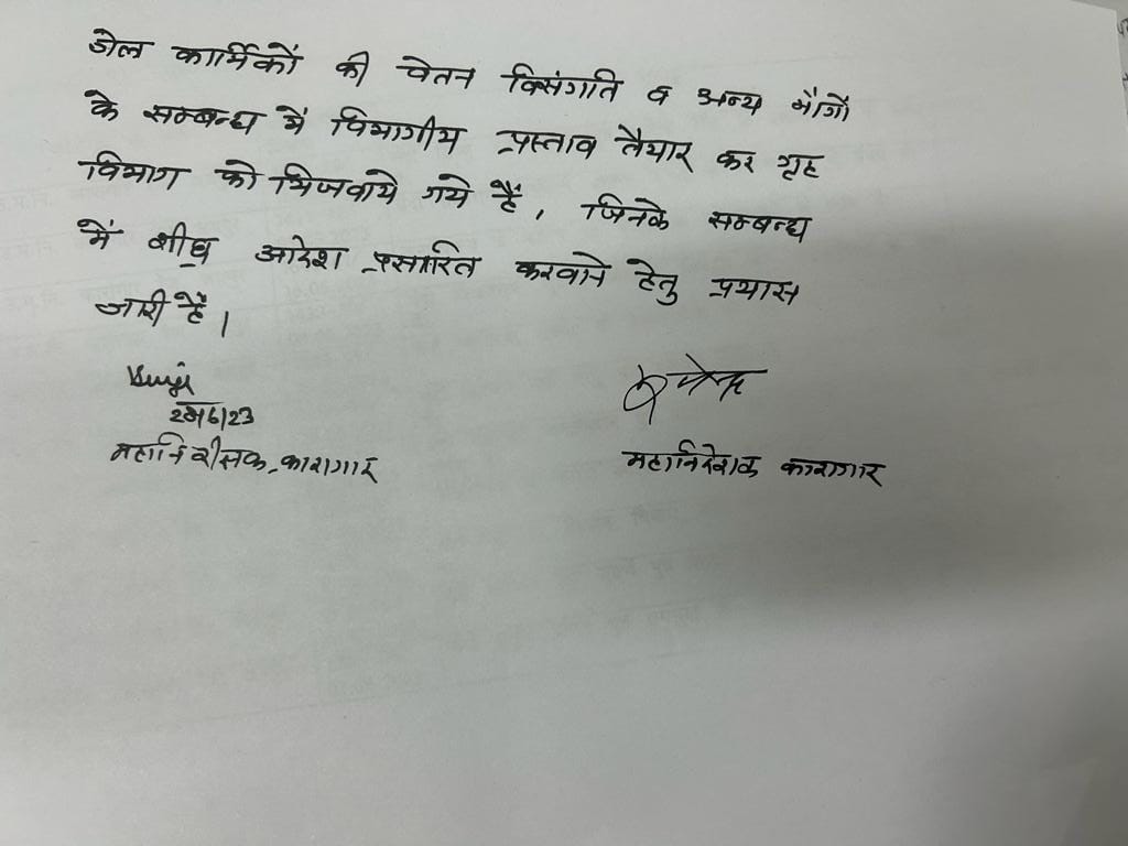 Gajendra Rathore (@gajendrakhojas) on Twitter photo <a href="/ashokgehlot51/">Ashok Gehlot</a> वेतन विसंगति एवं भक्तों को लेकर चल रहे आंदोलन राजस्थान जेल डीजी के लिखित आश्वासन के बाद जेल कर्मचारियों ने मैच के बहिष्कार एवं अनशन को कुछ समय के लिए स्थगित किया
<a href="/1stIndiaNews/">First India News</a> <a href="/News18Rajasthan/">News18 Rajasthan</a> <a href="/zeerajasthan_/">ZEE Rajasthan</a> <a href="/raj_indianews/">INDIA NEWS RAJASTHAN</a> <a href="/ashokgehlot51/">Ashok Gehlot</a> वेतन विसंगति एवं भक्तों को लेकर चल रहे आंदोलन राजस्थान जेल डीजी के लिखित आश्वासन के बाद जेल कर्मचारियों ने मैच के बहिष्कार एवं अनशन को कुछ समय के लिए स्थगित किया
<a href="/1stIndiaNews/">First India News</a> <a href="/News18Rajasthan/">News18 Rajasthan</a> <a href="/zeerajasthan_/">ZEE Rajasthan</a> <a href="/raj_indianews/">INDIA NEWS RAJASTHAN</a>