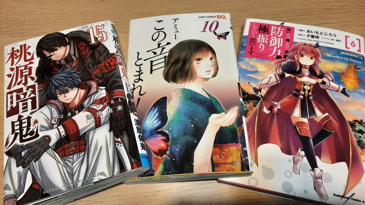 AlineKukorTrad's tweet image. Cette semaine, j'ai bouclé / je boucle quelques bricoles...
#TôgenAnki
#SoundsOfLife
#Bofuri