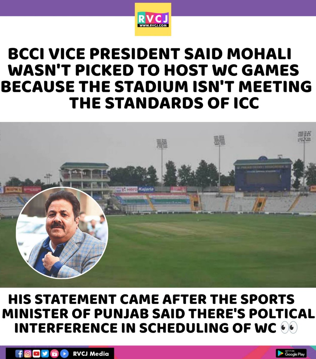 Mohali Stadium