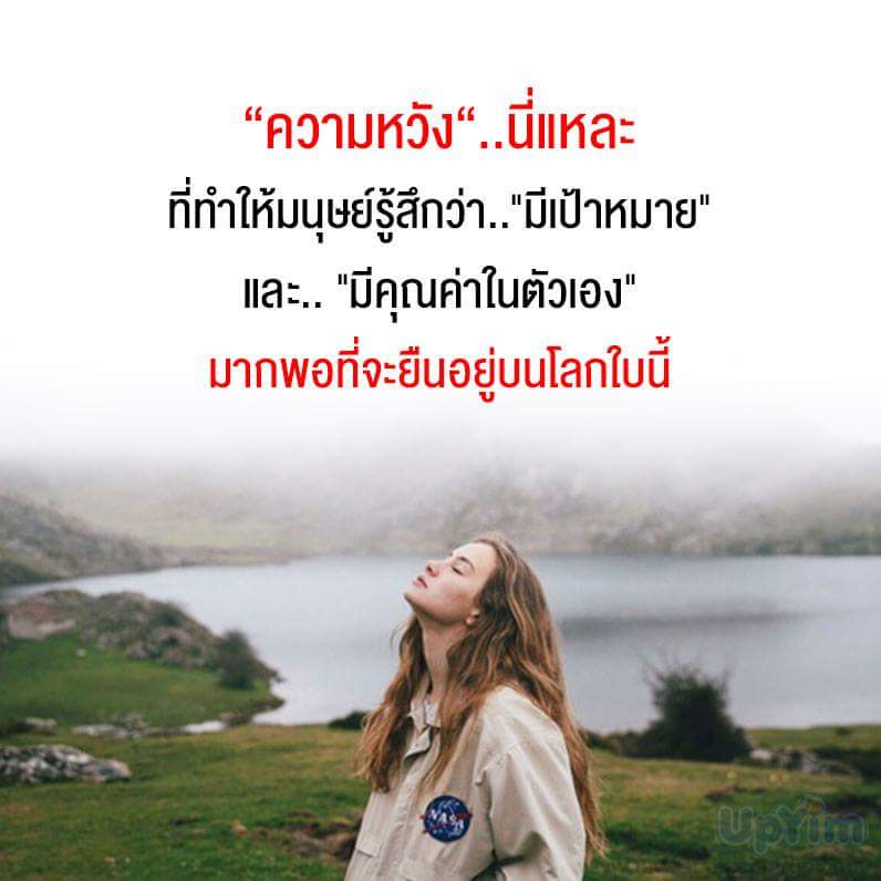 สาระอัปเดต tweet media