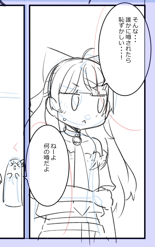 7月に出す電子同人誌の制作を始めました(夏コミの新刊ではないよ) 今回は鏑木ろこさんと元VTA二期生組から何名か出演していただくわよ。 画像は石神のぞみさんと親指みたいな倉持のぞみさん