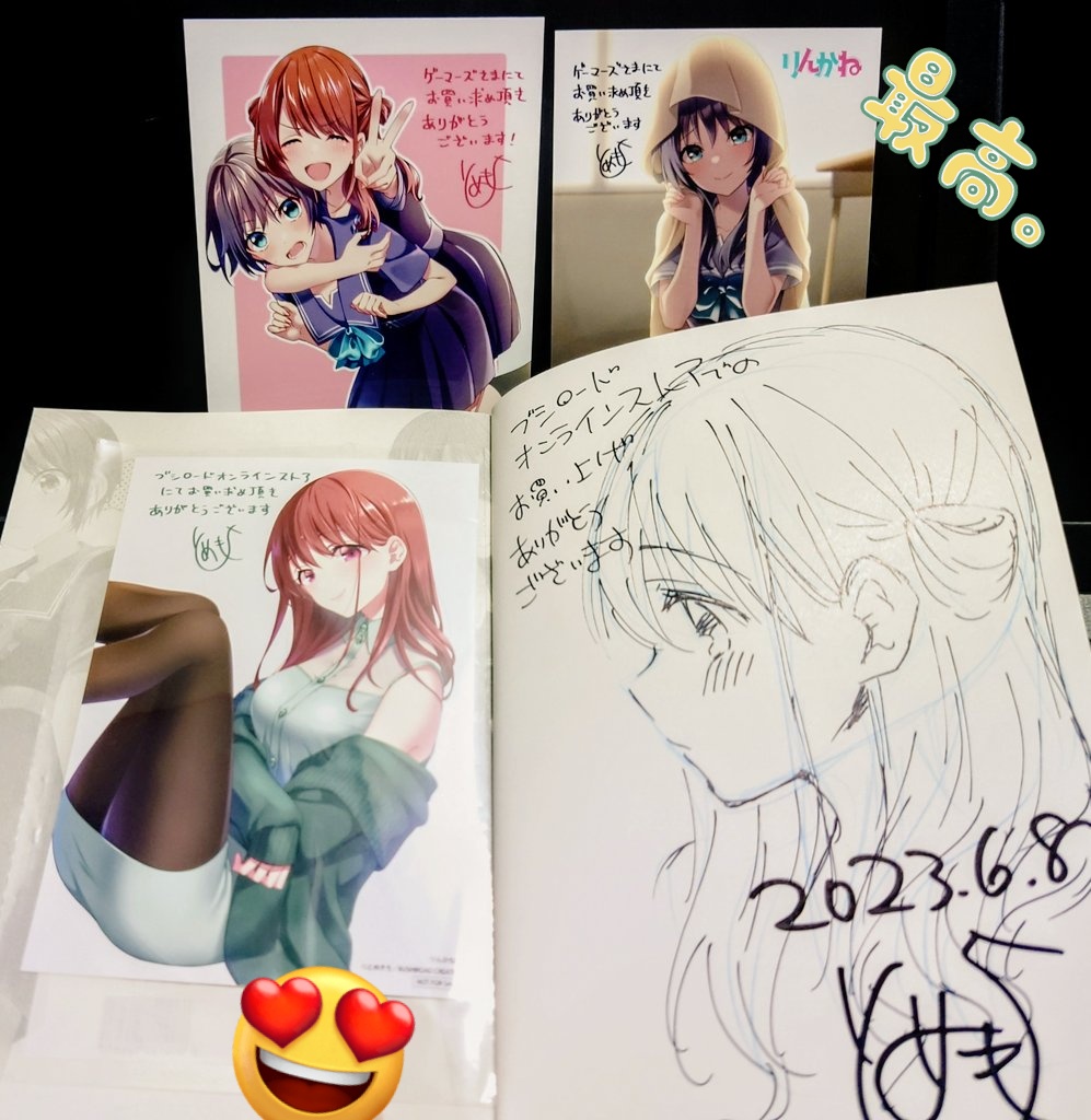 イラストサイン本 りんかね 1 とめきち りんかね とめきち 直筆