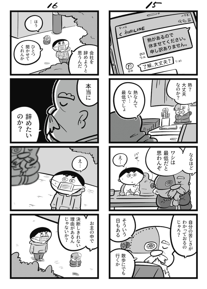 今日からこっそり聴いちゃいます② (3/6) https://t.co/EuPMUbKRIi
