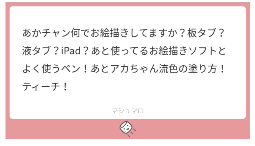 先程のイラストをもとにお答えしました🙇‍♂️ 有難うございました!🌷(すみません🙍‍♂️)