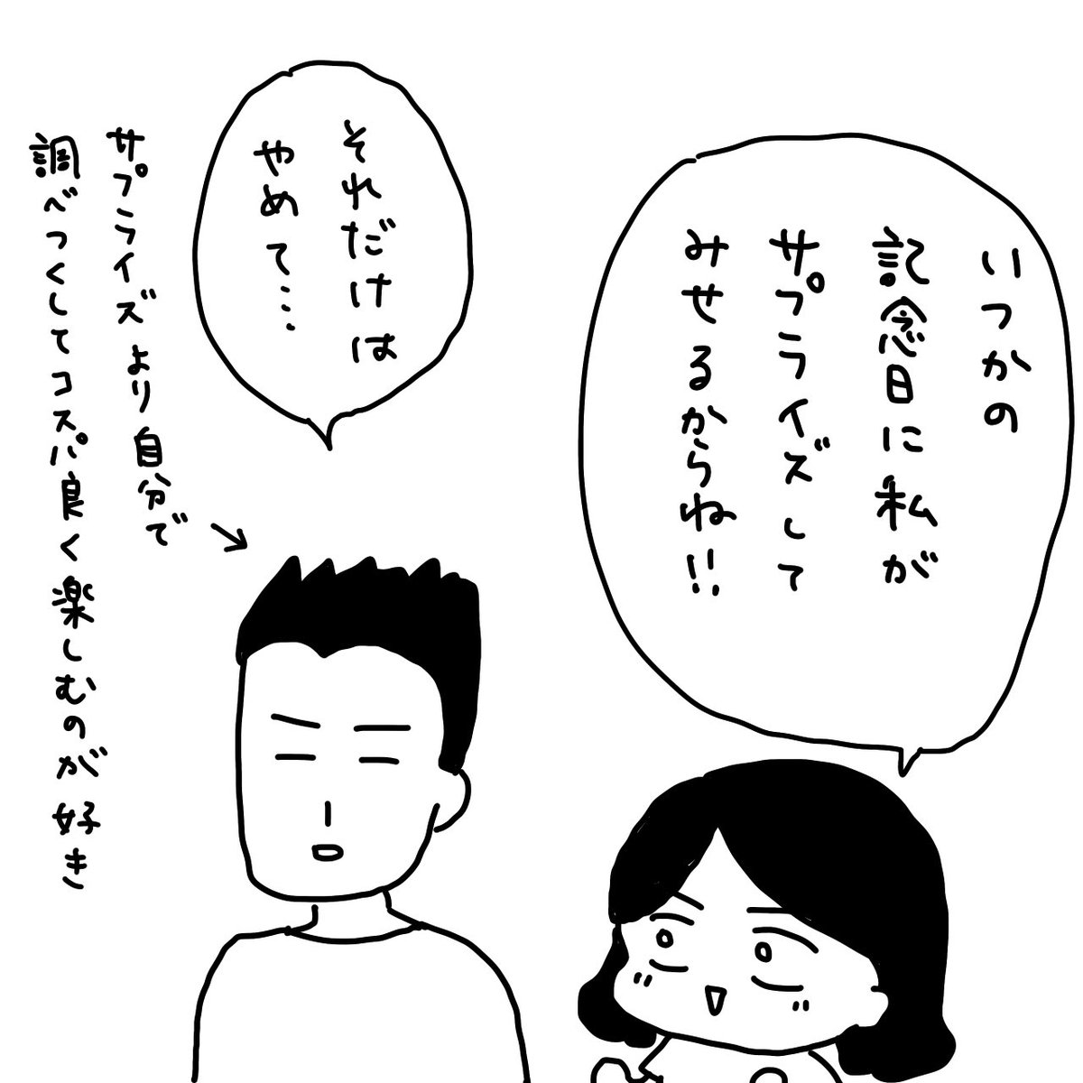 リベンジ・ハウステンボス④2/2  #ハウステンボス これで終わりです。読んでいただきありがとうございます🙇‍♀️