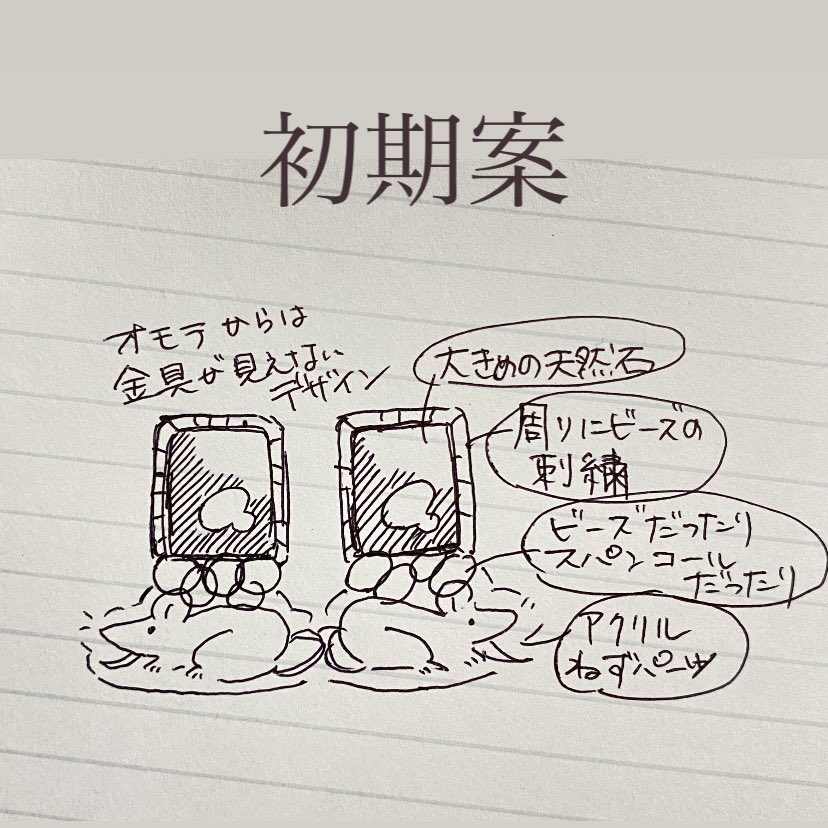 cyrus_handmade_'s tweet photo. ラットのオーダーイヤリング
クッキーパーツに合わせて美味しそうな雰囲気に

耳が痛くなりがちなイヤリングなので様々な工夫してるのですが「こんなに痛くないのは初めて」と…!とても嬉しいです(;꒳​;

2人で考え作り上げた作品
達成感もありいい思い出になりました!
改めてありがとうございました! https://t.co/kp1Vnec7PT