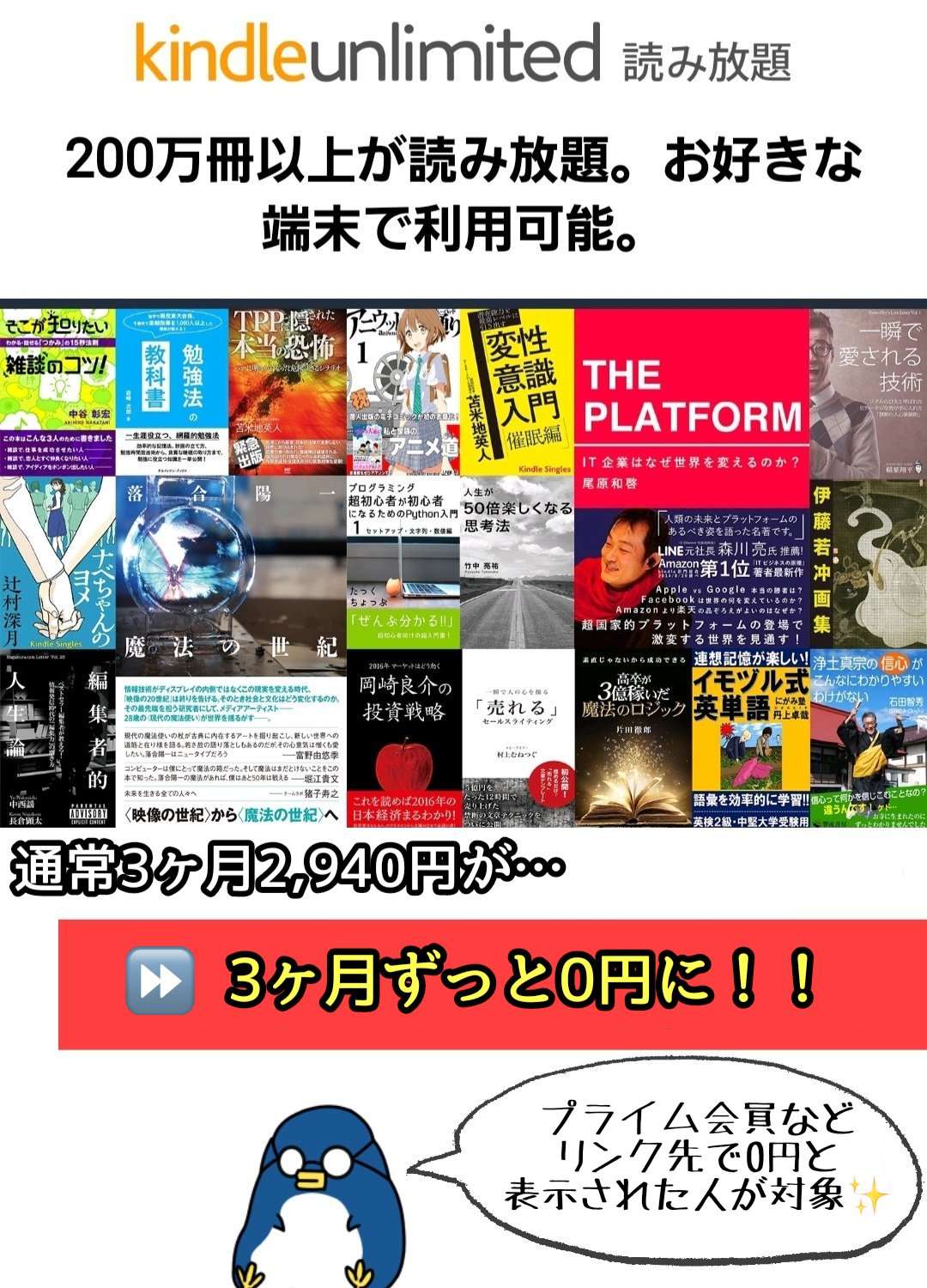 大特価放出! 【今週日曜まで9800円!】Webライター入門セット 4冊読め