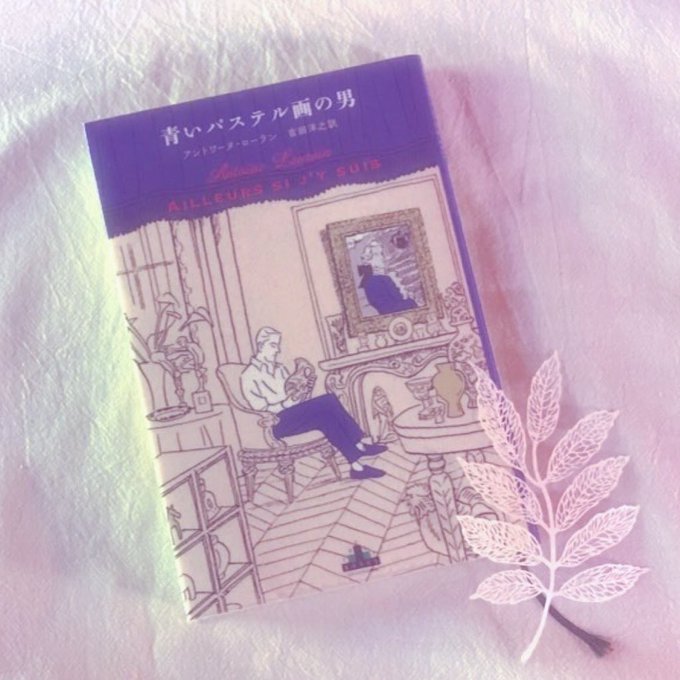 のアイテムをご購入 青いパステル画の男 - matesic.rs