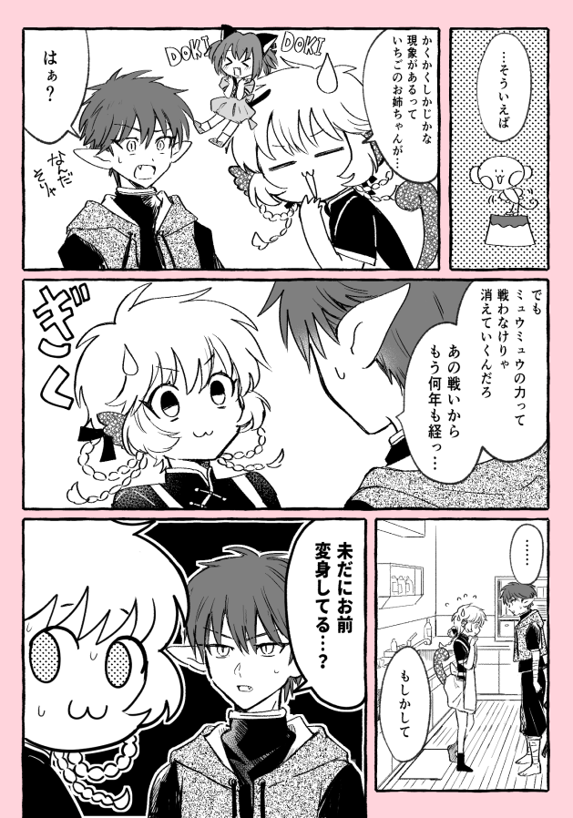🆕軸 大人🥧🍮 ※捏造成長姿 ※露骨な表現有