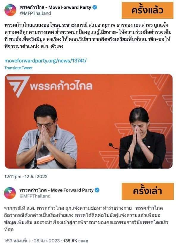 vnomenon 🇹🇭 tweet media