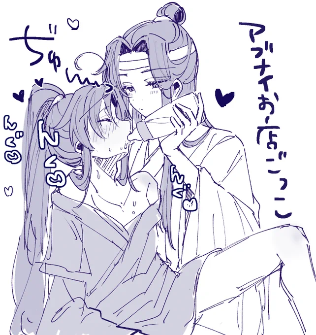 攻め授乳(概念)