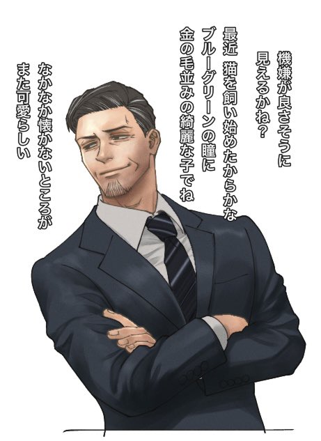 ↑の1級ロ兄術師を会社ではペット扱いして語るモブおじ