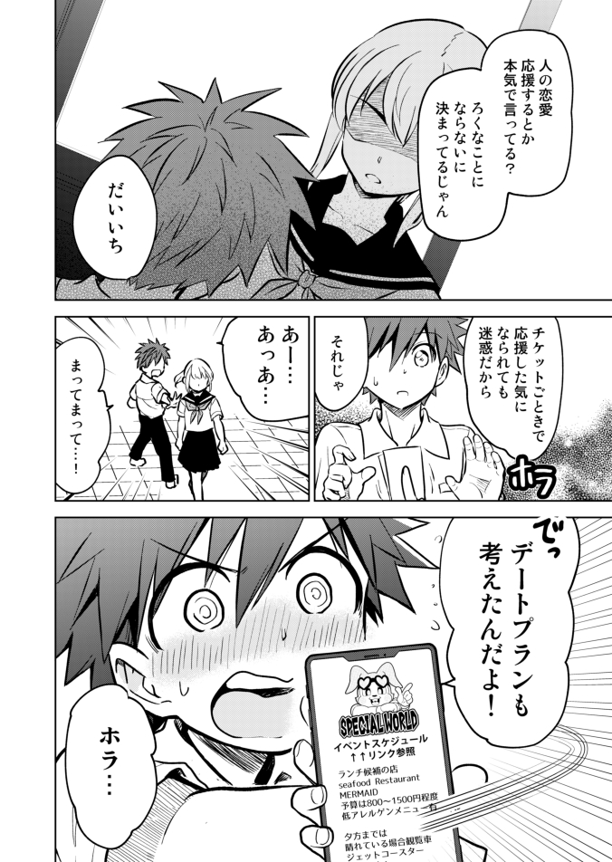 サンプル画像より② 