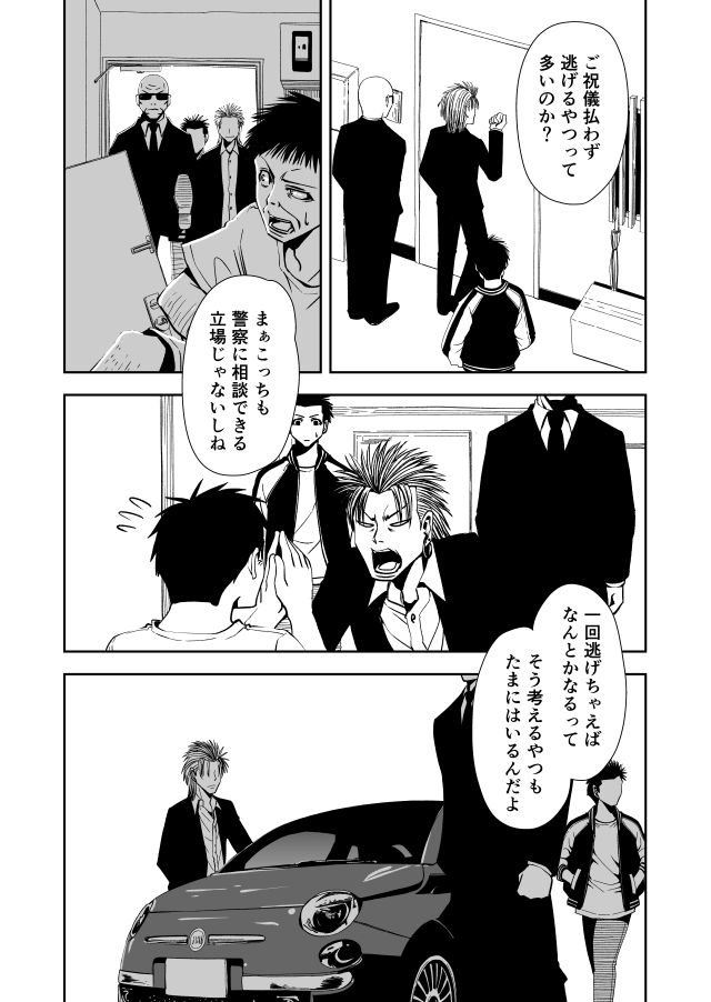 2/2