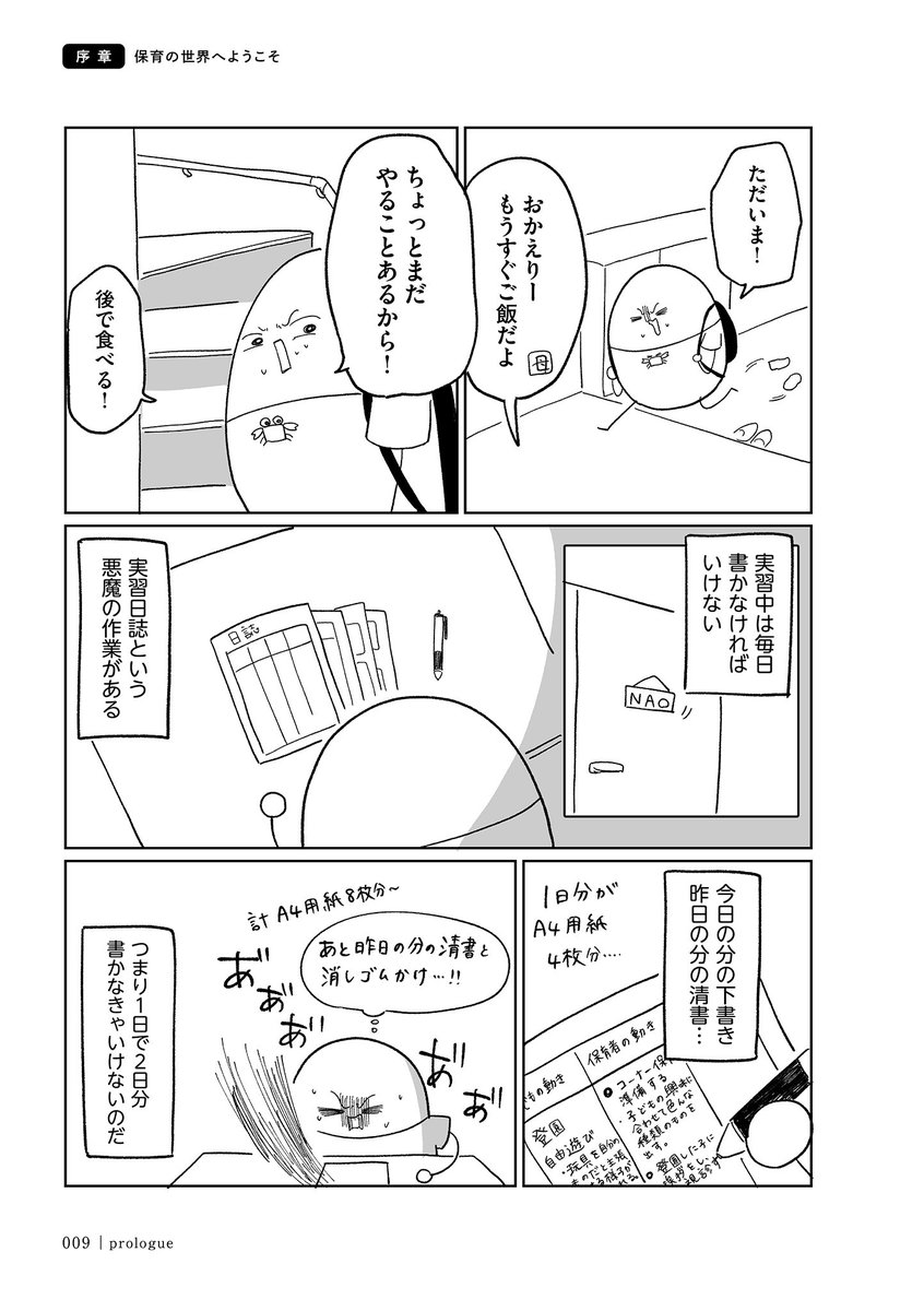 2/3 https://t.co/u9fxjjzozn