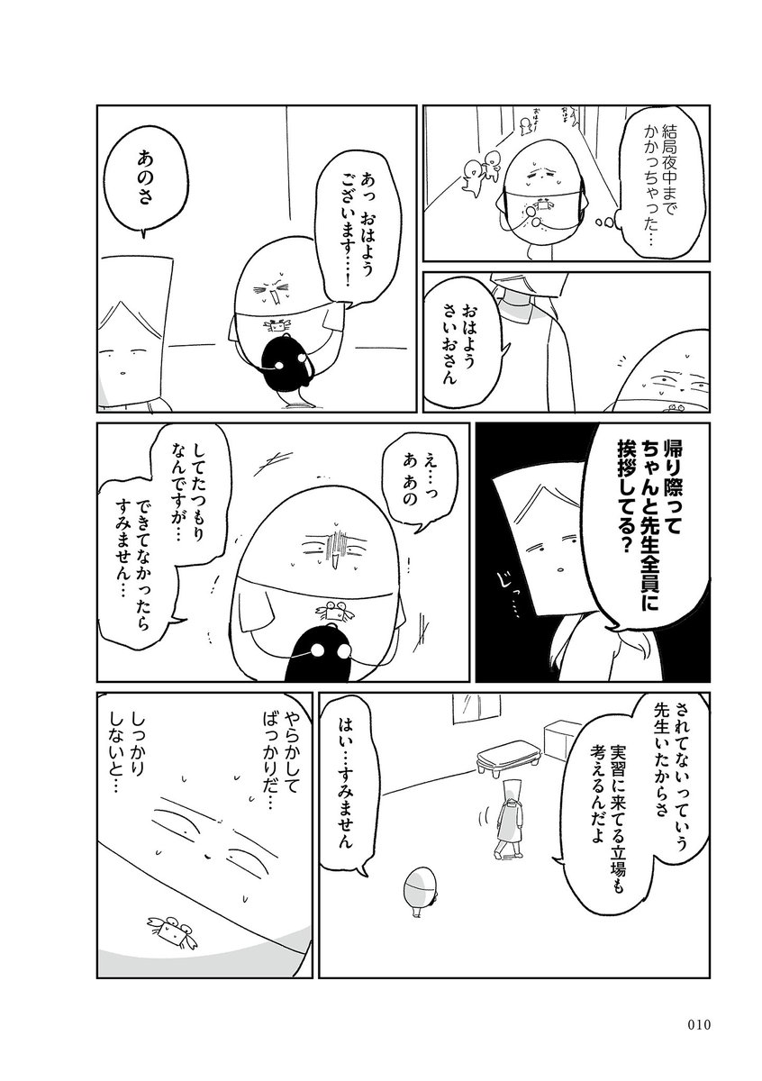 2/3 https://t.co/u9fxjjzozn